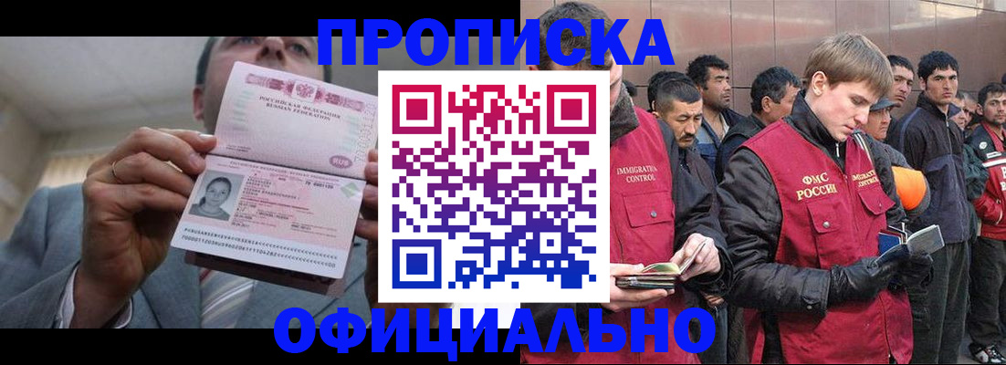 регистрация в Рязанской области