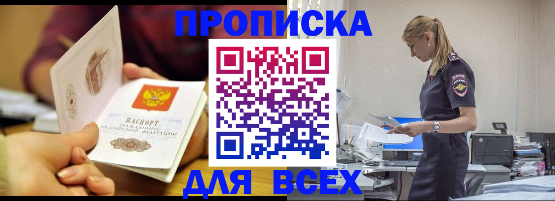 временная регистрация 2025 в Рязанской области