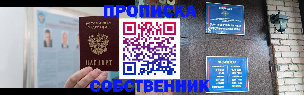 временная регистрация госуслуги в Рязанской области