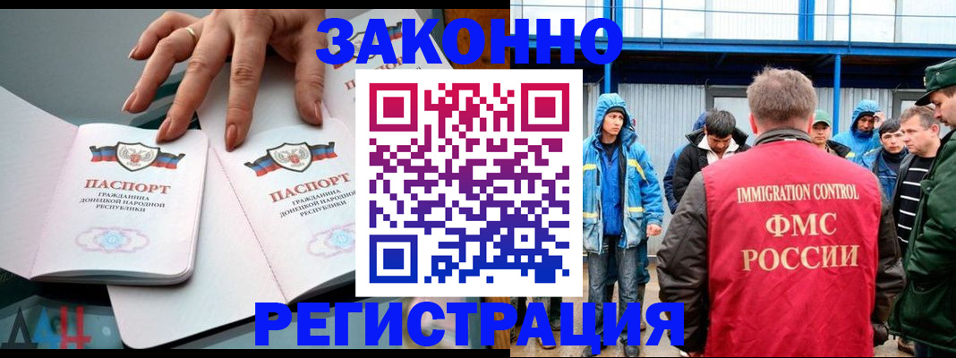 временная регистрация госуслуги в Рязанской области
